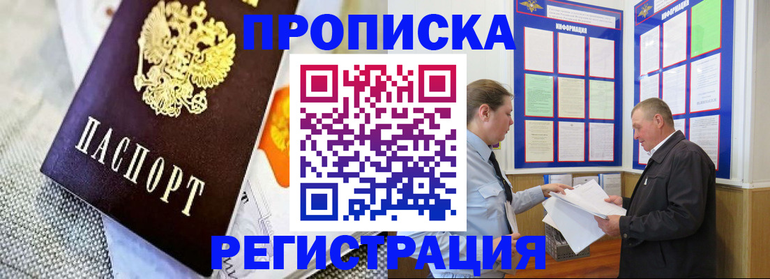 форма 3 в Одинцово